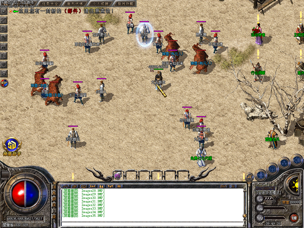 Images36.BMP