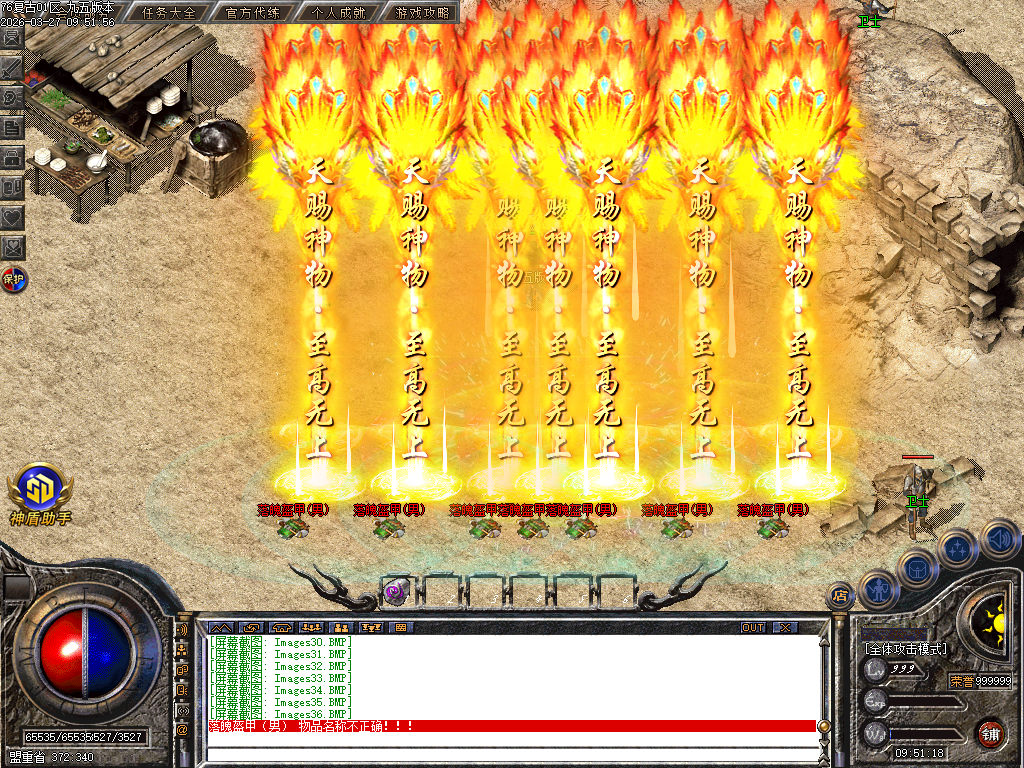 Images37.BMP
