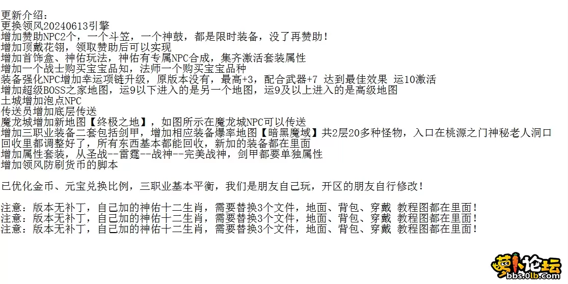 QQ图片20260615005642.webp