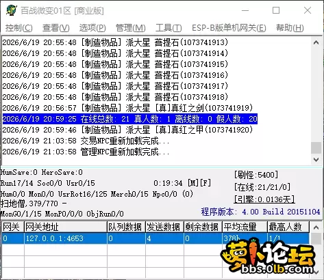 QQ_1781874241902.webp