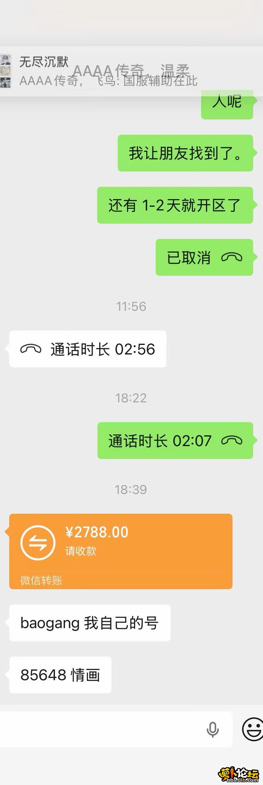 3EB175F4CE2E1FB5851AF9E666A425B8.png