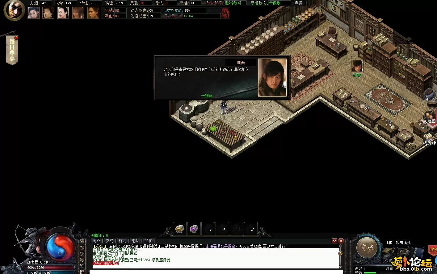JH02.webp