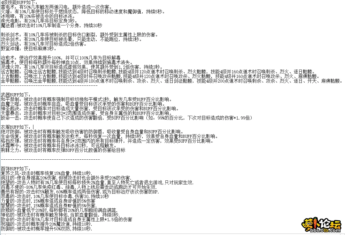 QQ图片20260626180510.webp