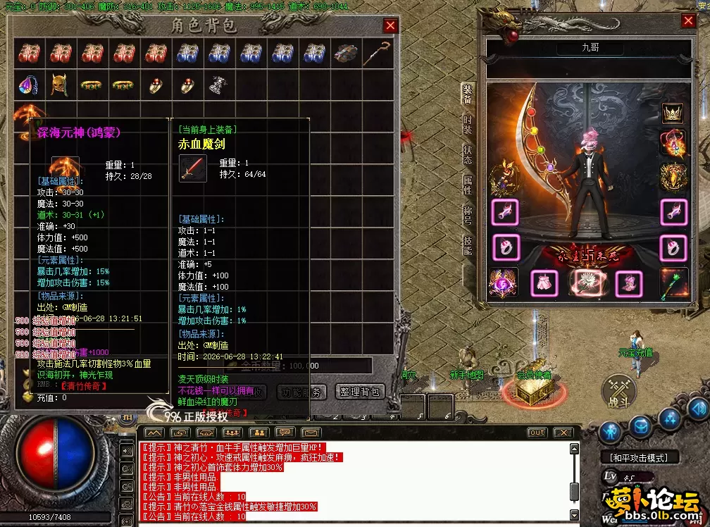 QQ图片20260628133054.webp