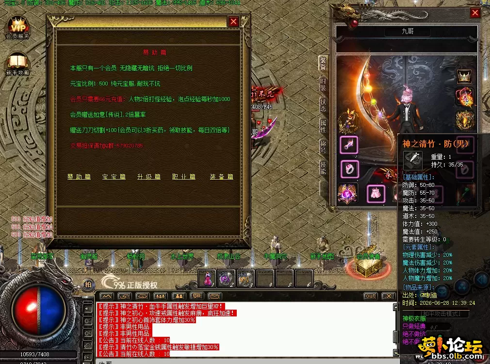 QQ图片20260628133219.webp