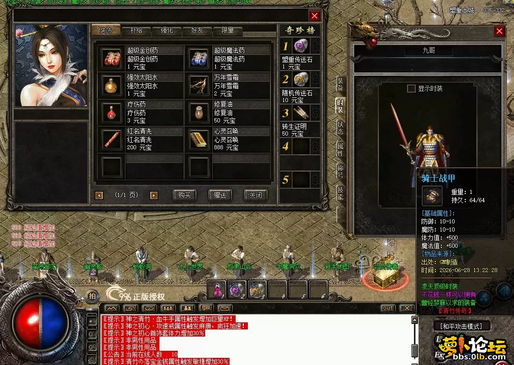 QQ图片20260628133252.webp