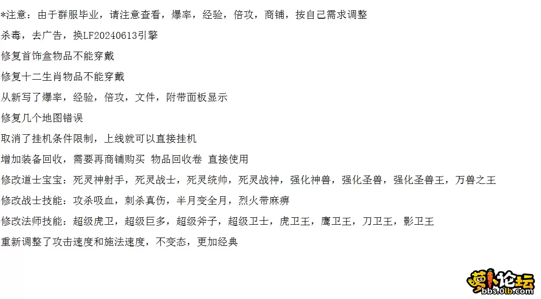QQ图片20260704124857.webp