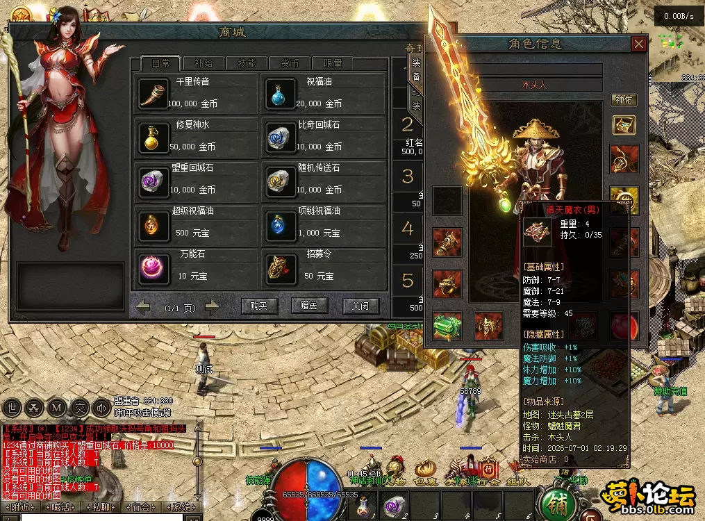 QQ图片20260704114529.webp