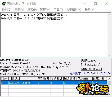 QQ_1783330302456.webp