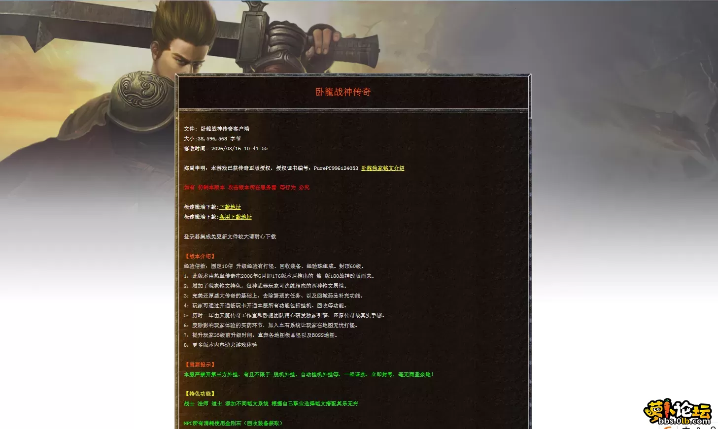 QQ图片20260707185022.webp