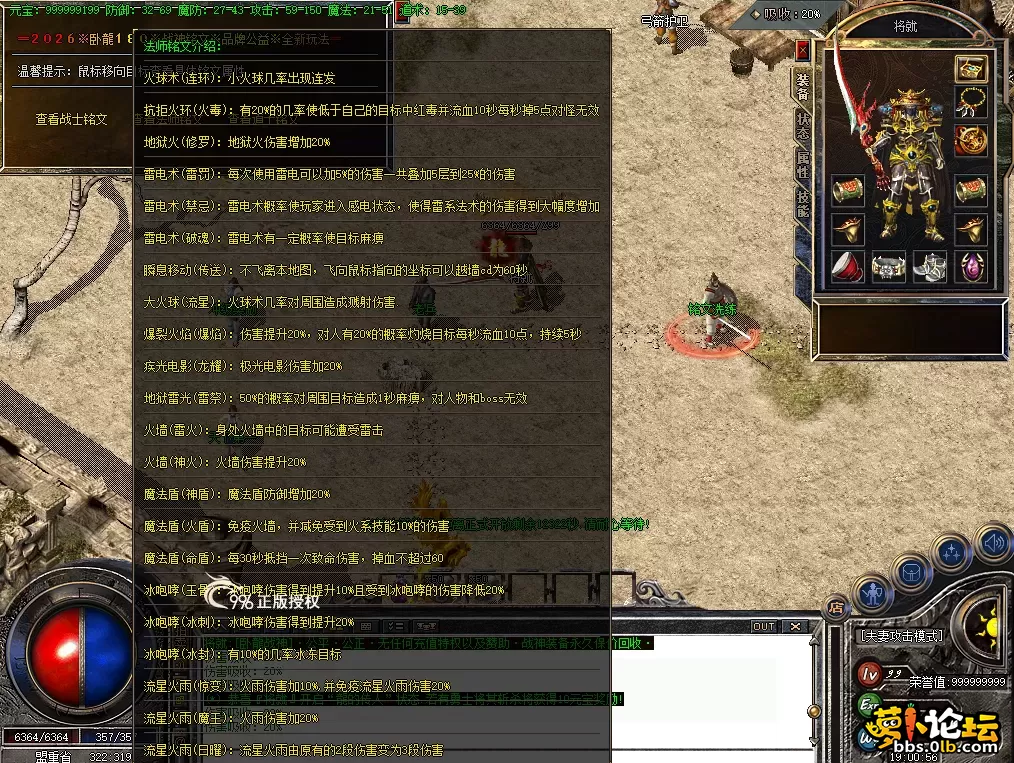 QQ图片20260707190109.webp