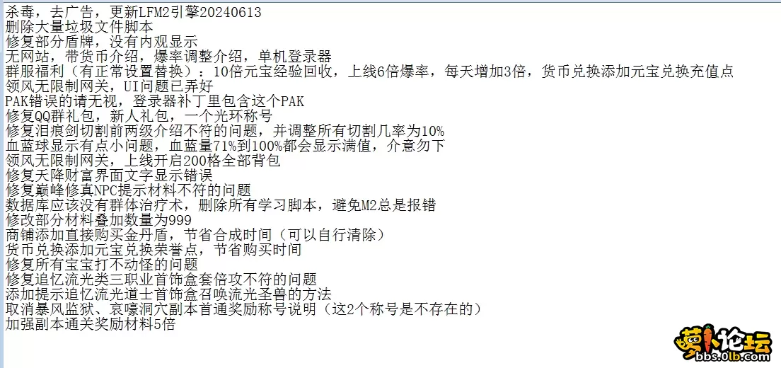 QQ图片20260711115636.webp