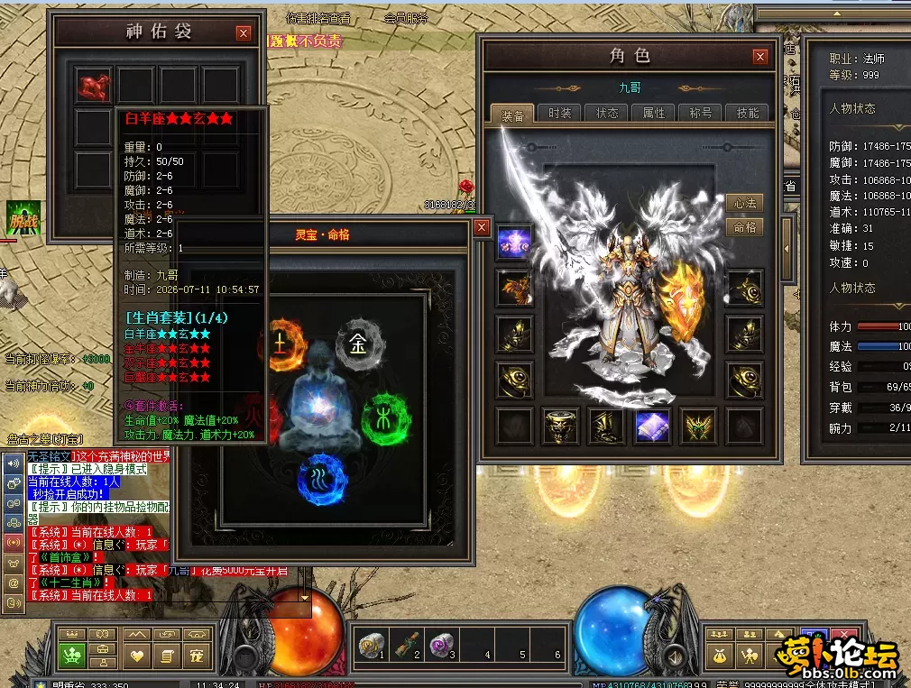 QQ图片20260711113432.webp