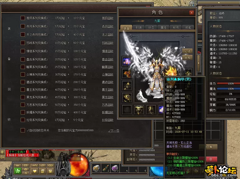 QQ图片20260711113502.webp