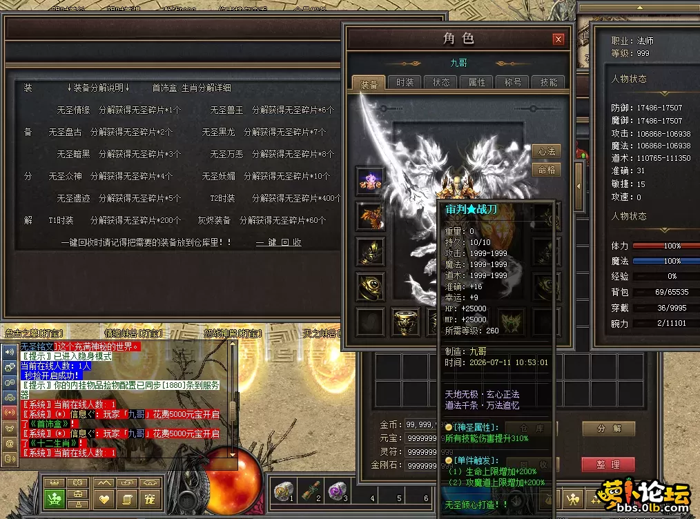 QQ图片20260711113524.webp