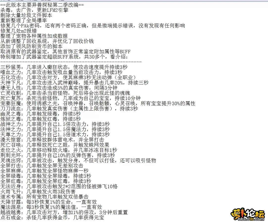 QQ图片20260711182104.webp