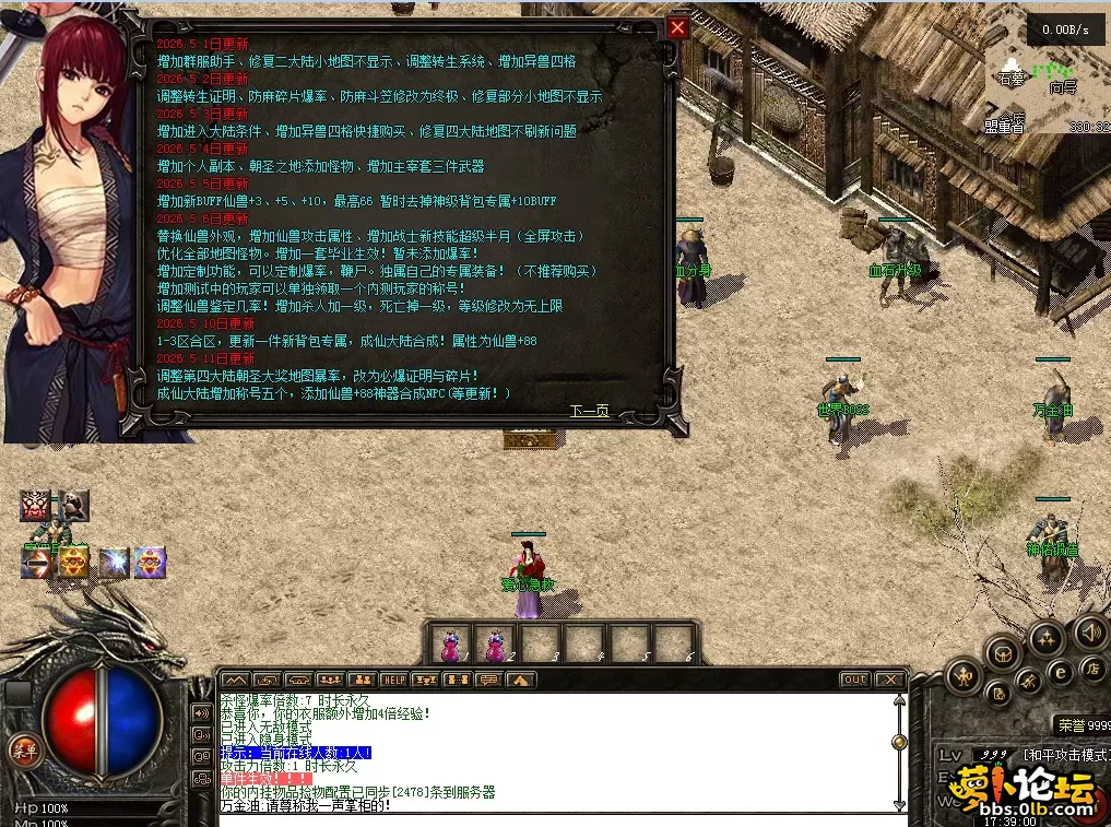 QQ图片20260711173913.webp
