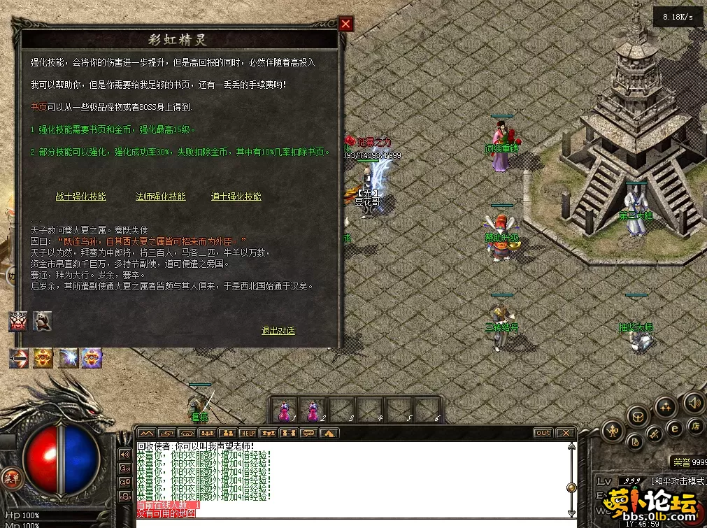 QQ图片20260711174707.webp
