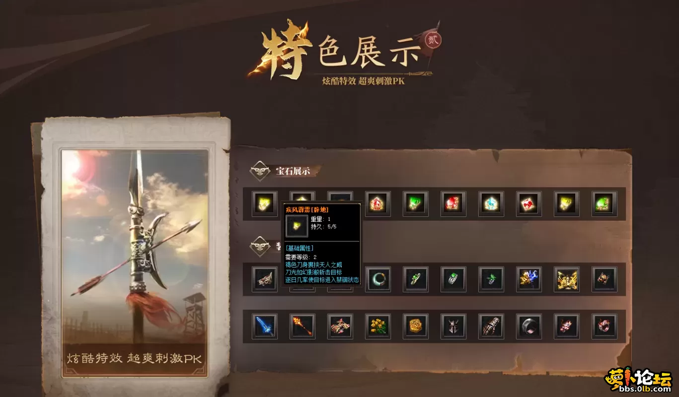 QQ图片20260712223328.webp