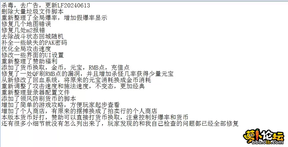 QQ图片20260713205606.webp