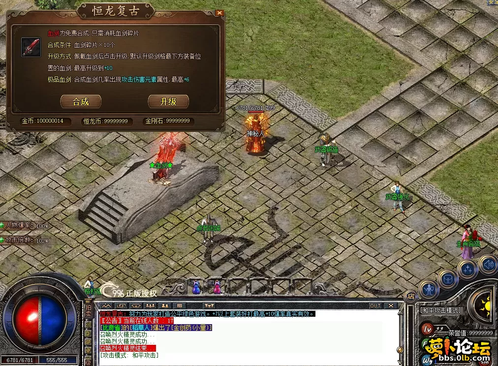 QQ图片20260714222335.webp