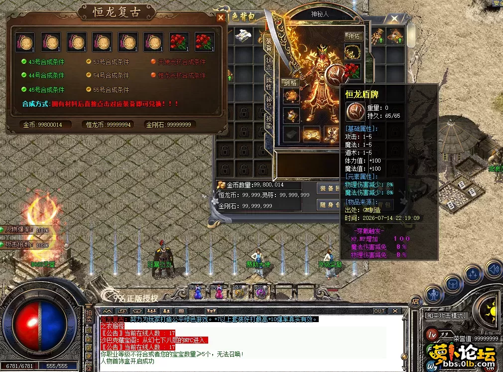 QQ图片20260714223541.webp