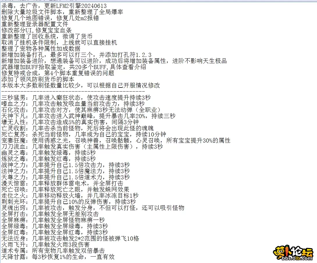 QQ图片20260715122037.webp
