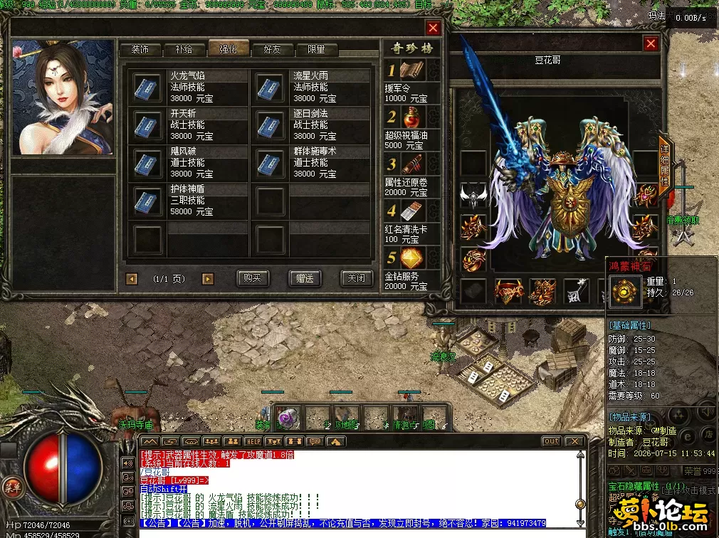 QQ图片20260715121055.webp