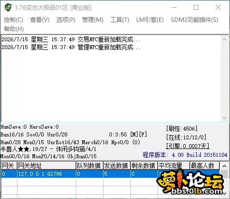 QQ_1784101071498.webp