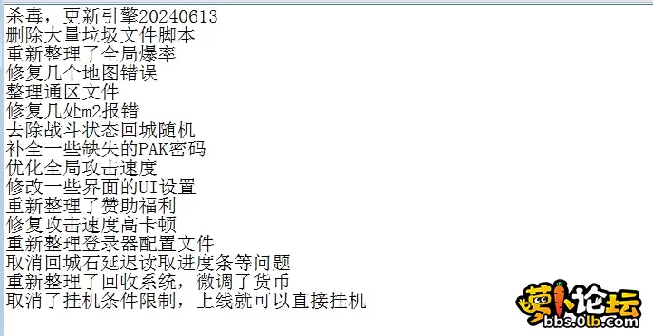 QQ图片20260716120231.webp