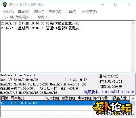 QQ_1784202371111.webp