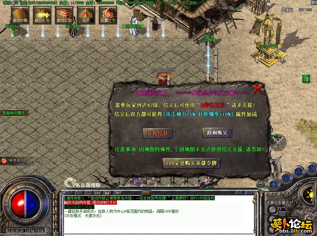 QQ图片20260716190838.webp