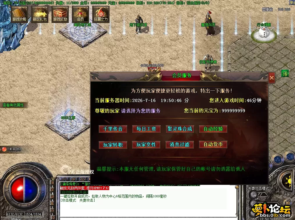 QQ图片20260716195058.webp