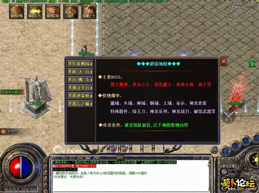 QQ图片20260716195156.webp