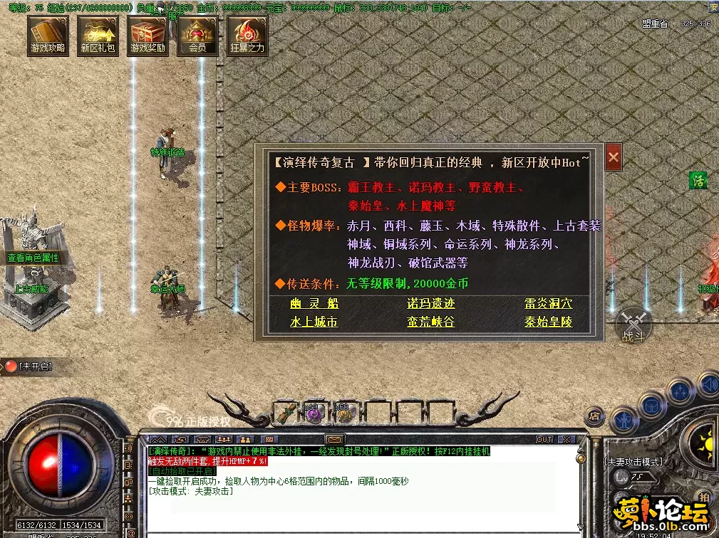 QQ图片20260716195215.webp