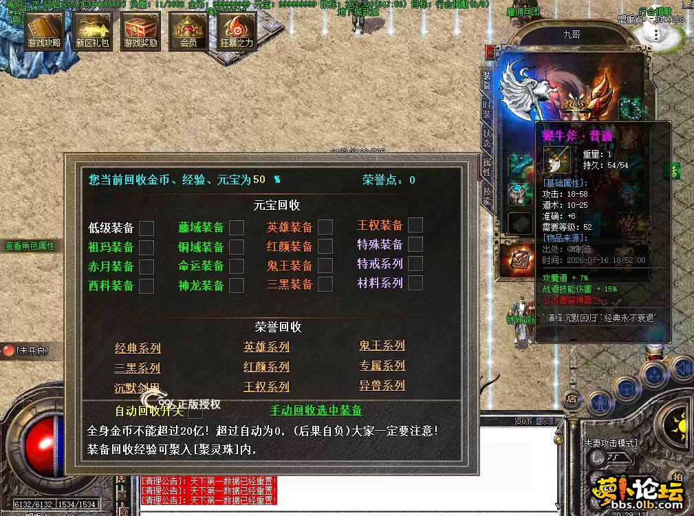 QQ图片20260716202921.webp