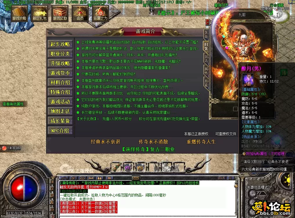 QQ图片20260716202946.webp