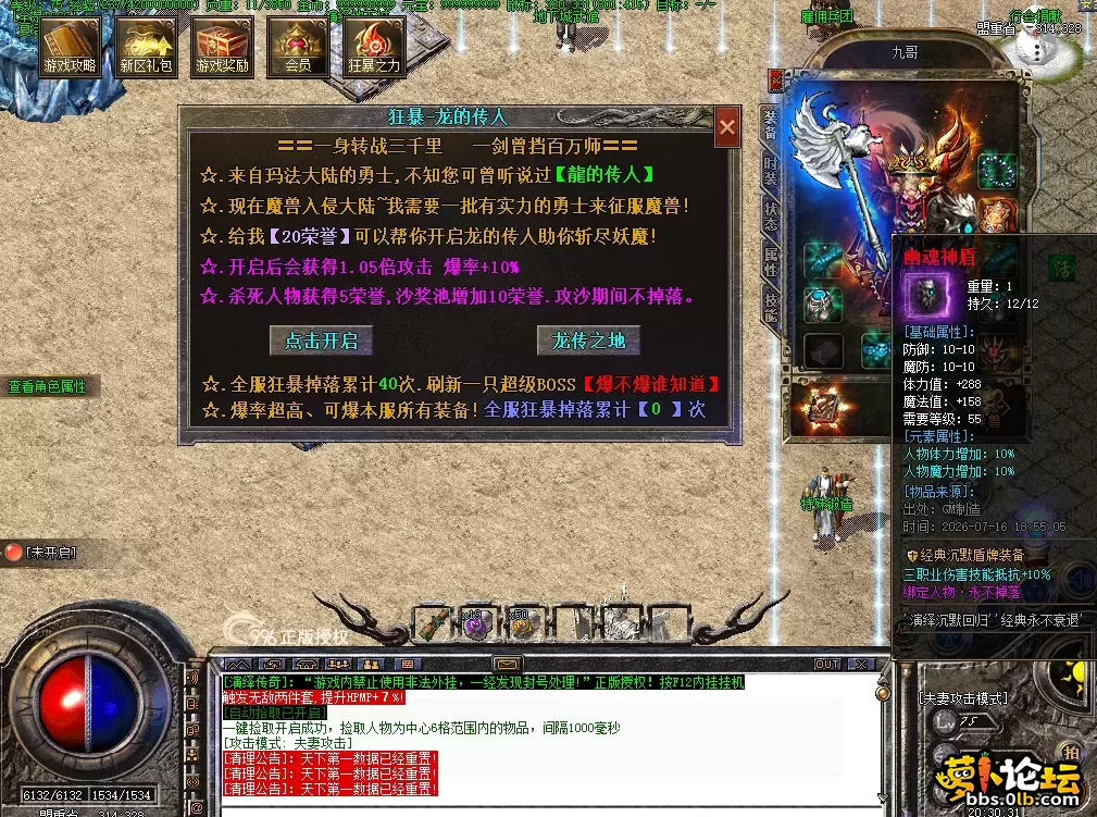 QQ图片20260716203039.webp