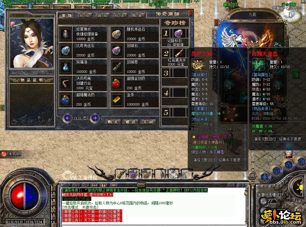 QQ图片20260716203058.webp