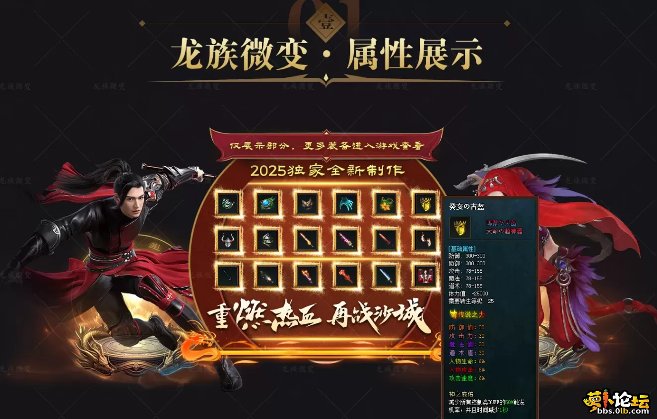 QQ图片20260717175003.webp