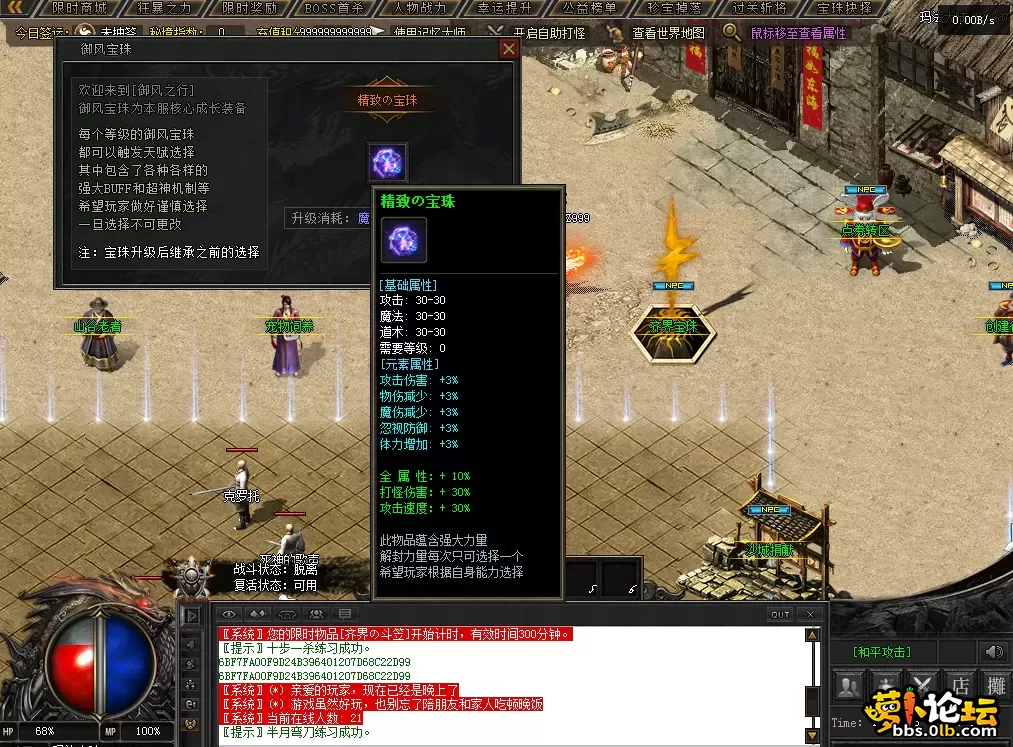 QQ图片20260717180354.webp