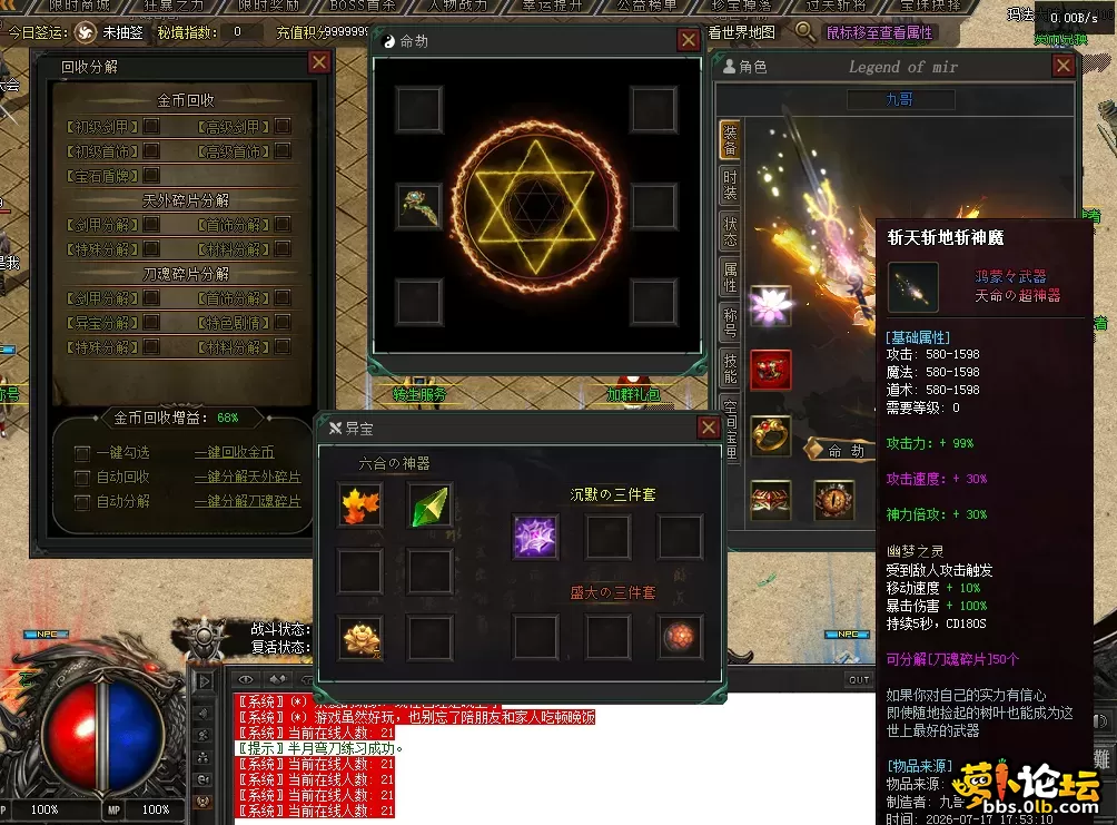 QQ图片20260717182553.webp