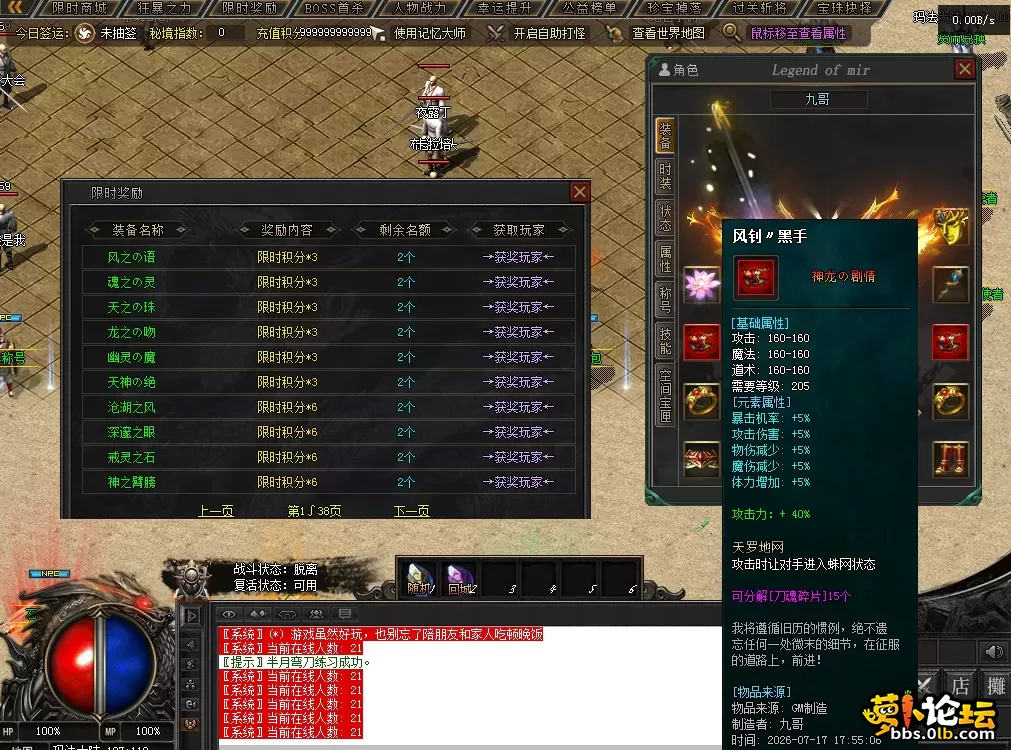 QQ图片20260717182709.webp