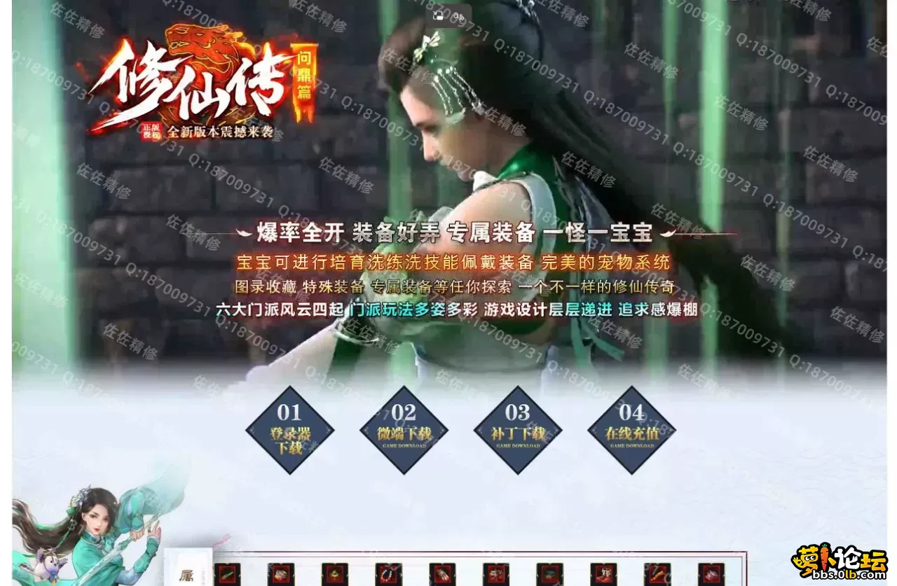 网站1.webp