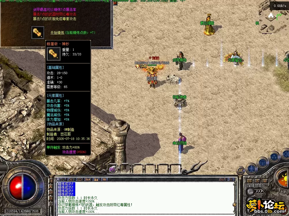 QQ图片20260718105214.webp