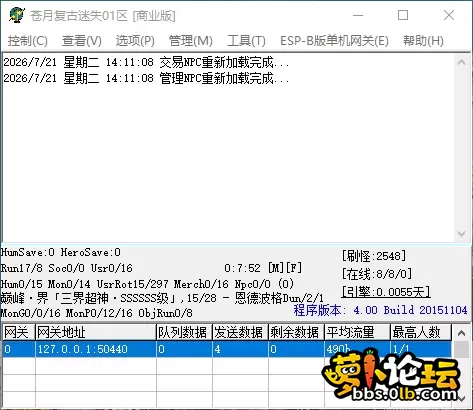 QQ_1784614270855.webp