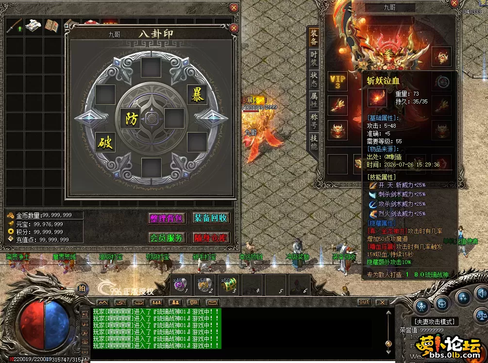 QQ图片20260726154635.webp