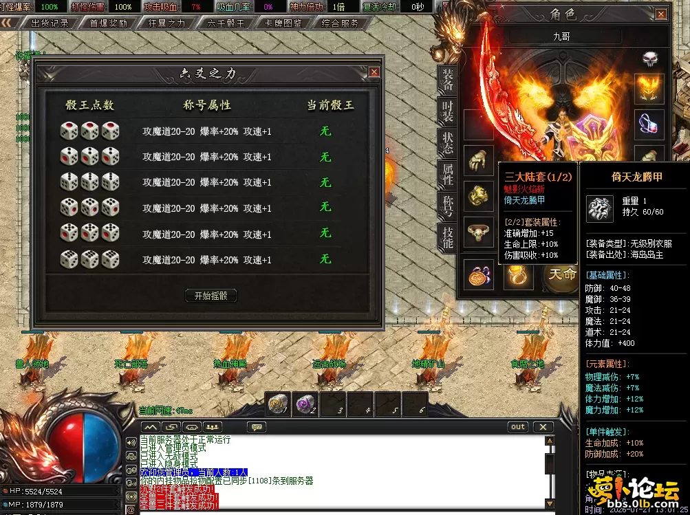 QQ图片20260727132042.webp