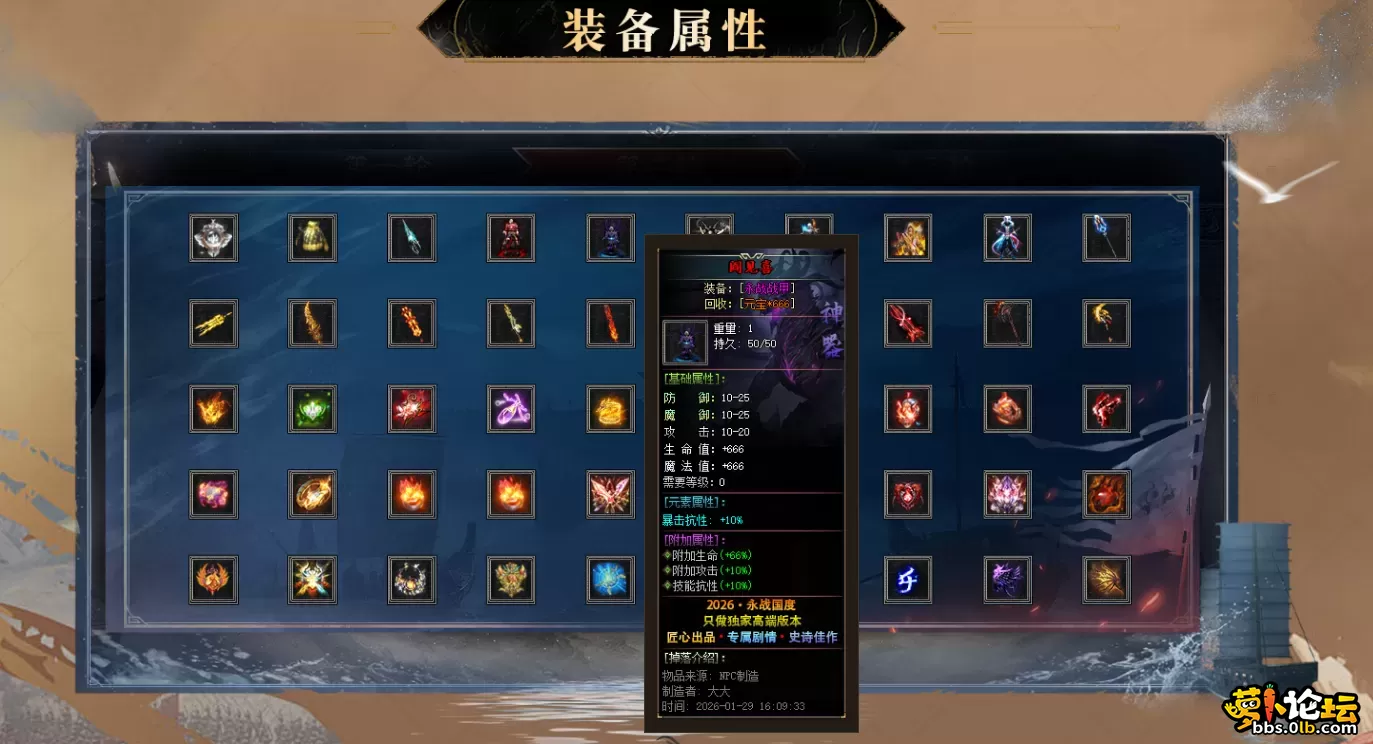 QQ图片20260729104942.webp