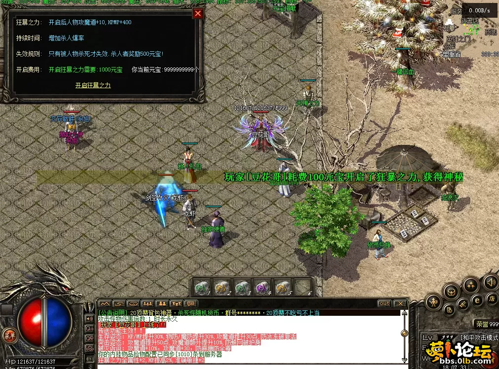 QQ图片20260805180742.webp